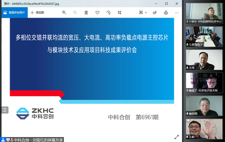 多相位交错并联均流的宽压、大电流、高功率负载点电源主控芯片与模块技术及应用 xiao.jpg